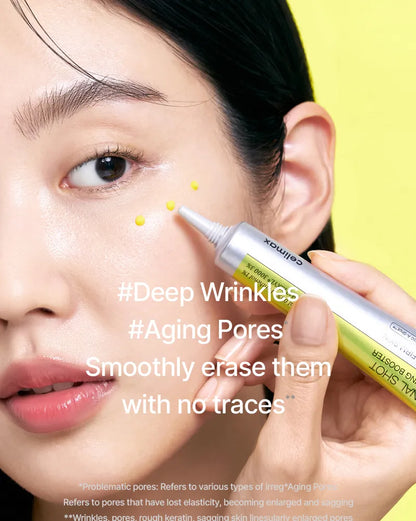 سيليماكس ريتينال شوت معزز شد الشبكية