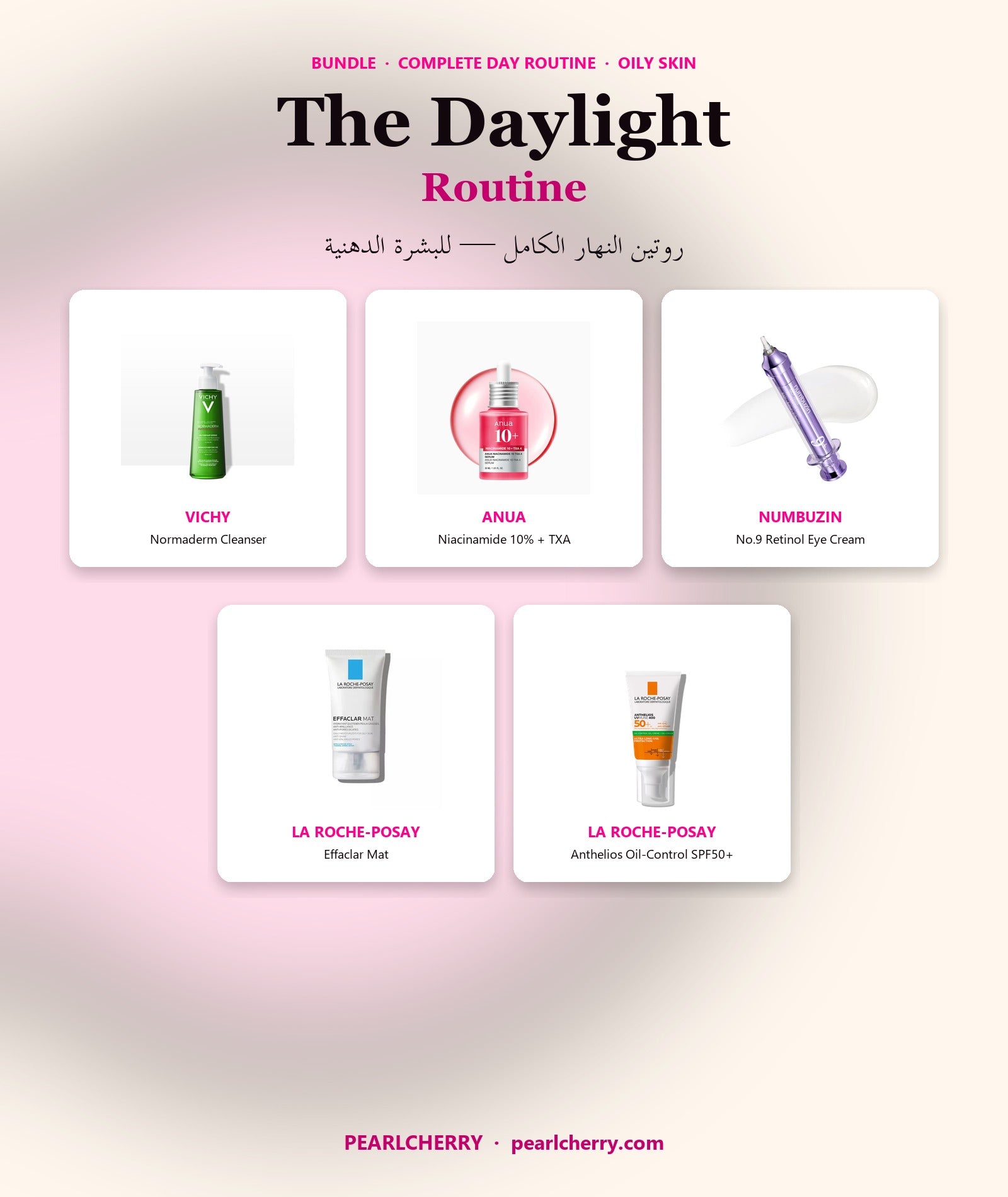 Daylight Routine Bundle — Vichy Cleanser, Anua Niacinamide 10, Numbuzin No.9 Eye Cream, La Roche-Posay Effaclar Mat, La Roche-Posay Anthelios SPF50+ — PearlCherry