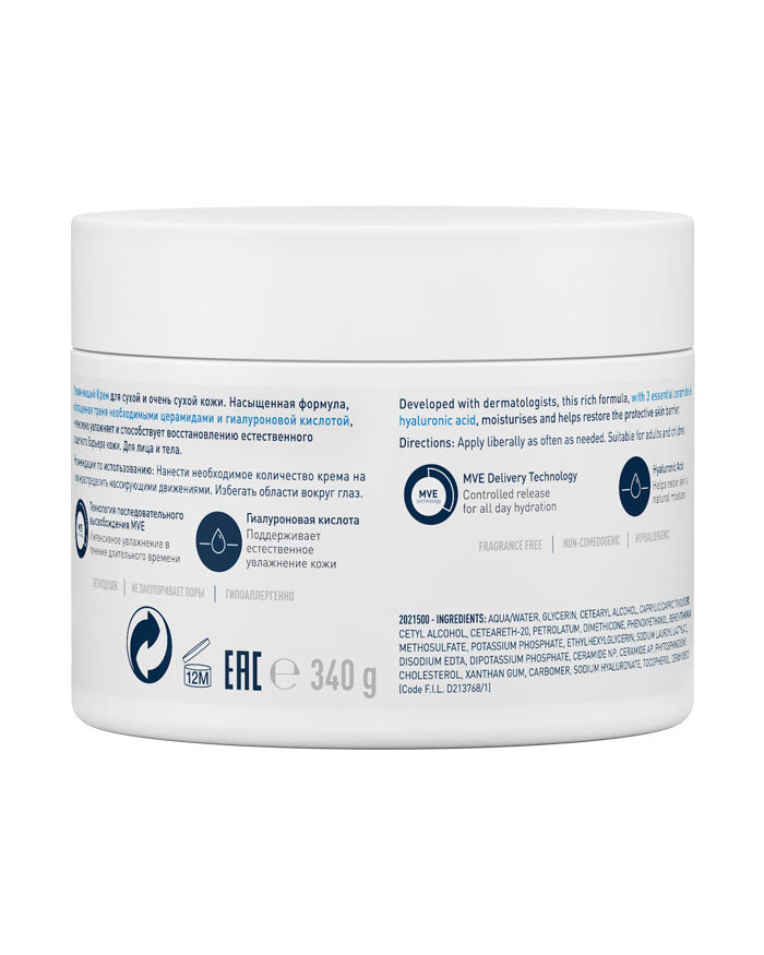 CeraVe Moisturizing Cream 340g